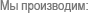 �� ����������