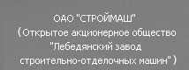 ����������� ����� �����������-���������� �����
