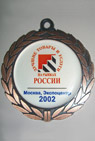 ������ ����������-2002