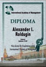  ������ �Was elected the academician of the international academy of management�