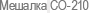 ������� ��-210