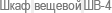 ���� ������� ��-4
