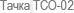 ����� ���-02